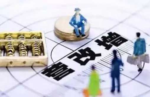 建筑企業(yè)適用或選擇適用簡易計稅方法計稅，實行一次備案制，2018年1月1日起實施!