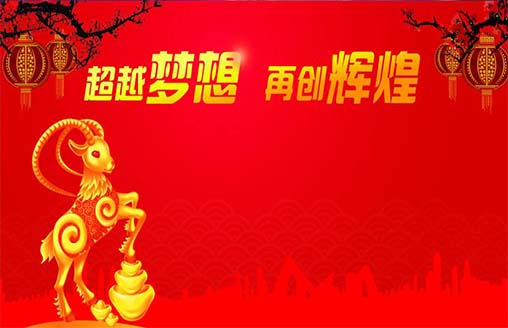  喜訊||廣僑建設(shè)中標(biāo)大溪谷5.2期住宅裝飾工程項目