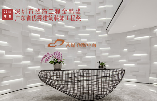 喜訊||廣僑建設(shè)兩項(xiàng)目連續(xù)榮獲金鵬獎(jiǎng)、省優(yōu)獎(jiǎng)